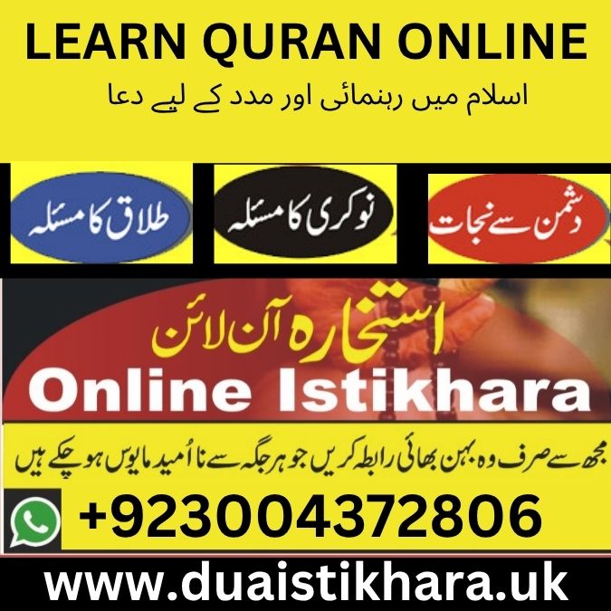 istikhara